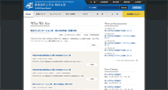Desktop Screenshot of kansai.j-sam.org