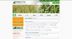 Desktop Screenshot of j-sam.org